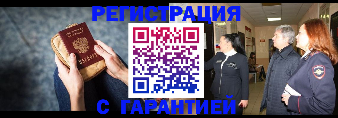 временная регистрация госуслуги в Валдае