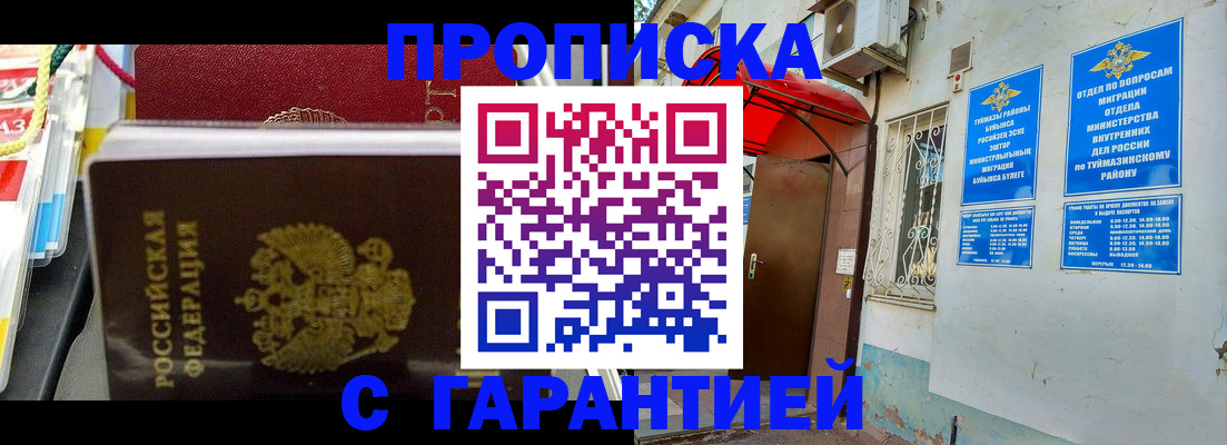 регистрация для дет. сада в Валдае